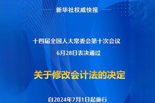 普尔：每个人都知道我会找回手感 比赛中投的球都是训练中投过的